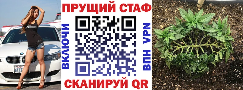 Наркошоп купить Амфетамин Меф Канабис COCAIN СК Балахна