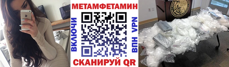 Купить закладки  Балахна  АМФЕТАМИН 98% 