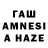 ГЕРОИН Афган tomasinagmailcom