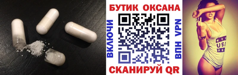 Купить  Балахна  Бутират буратино 