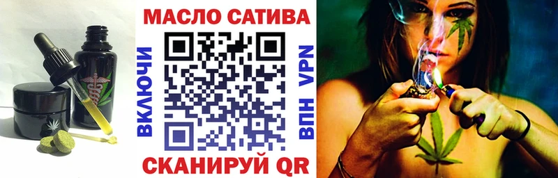 Купить закладки  Балахна  Cannafood конопля 