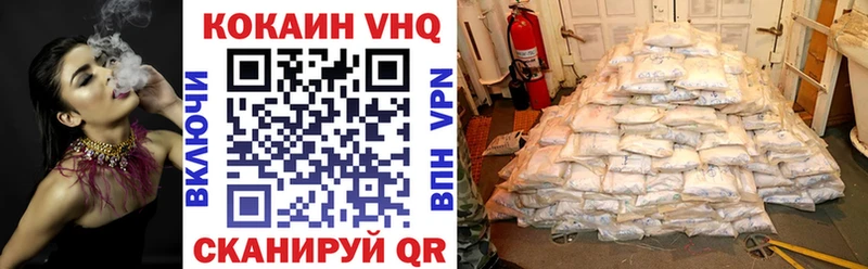 Cocaine FishScale  Купить где  Балахна 