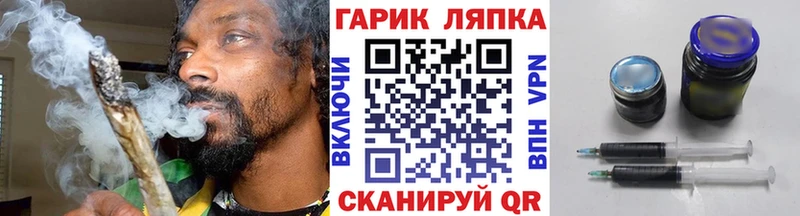 ГАШИШ ice o lator  Купить где  Балахна 