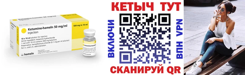 Купить  Балахна  КЕТАМИН ketamine 