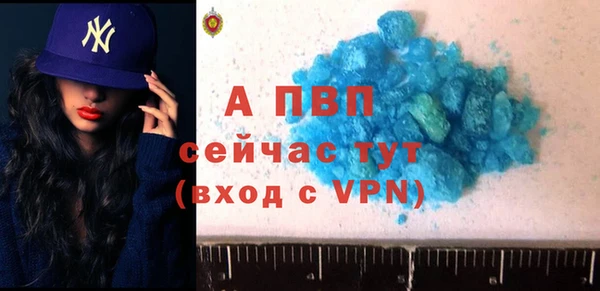 мефедрон мука Бородино