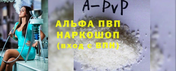 ГАЛЛЮЦИНОГЕННЫЕ ГРИБЫ Бугульма