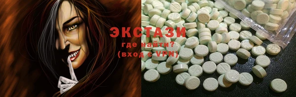 ГАЛЛЮЦИНОГЕННЫЕ ГРИБЫ Бугульма