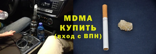 мескалин Бронницы