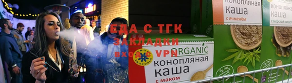 ГАЛЛЮЦИНОГЕННЫЕ ГРИБЫ Бугульма
