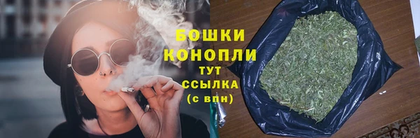 мескалин Бронницы
