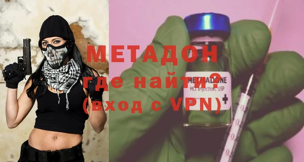 ГАЛЛЮЦИНОГЕННЫЕ ГРИБЫ Бугульма