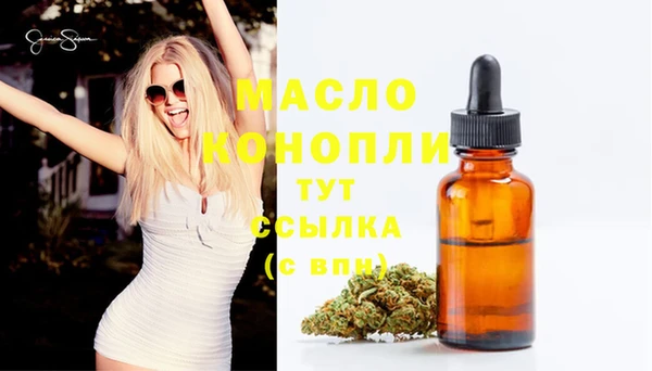 мефедрон мука Бородино