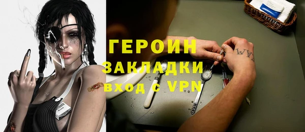 мефедрон мука Бородино