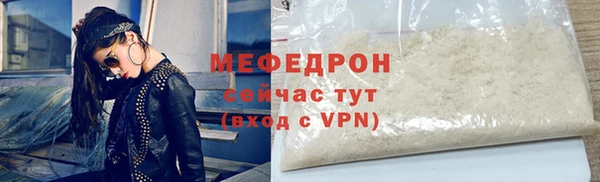мескалин Бронницы