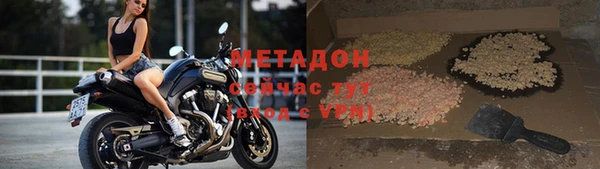 мефедрон мука Бородино