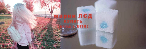 мескалин Бронницы
