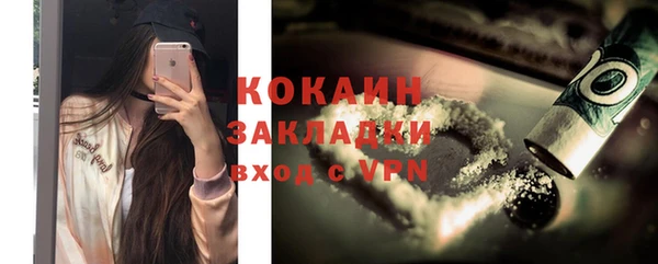мескалин Бронницы