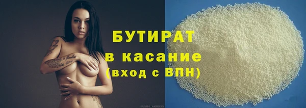 ГАЛЛЮЦИНОГЕННЫЕ ГРИБЫ Бугульма