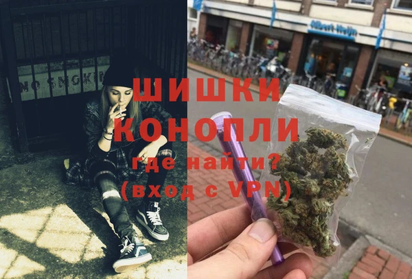 мефедрон мука Бородино