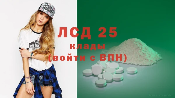 ГАЛЛЮЦИНОГЕННЫЕ ГРИБЫ Бугульма