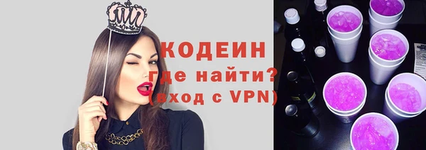 мефедрон мука Бородино