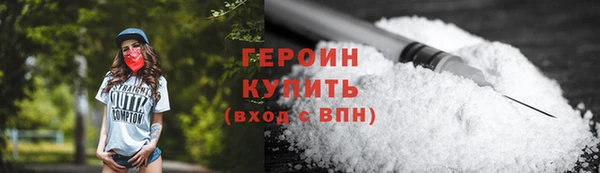 ГАЛЛЮЦИНОГЕННЫЕ ГРИБЫ Бугульма
