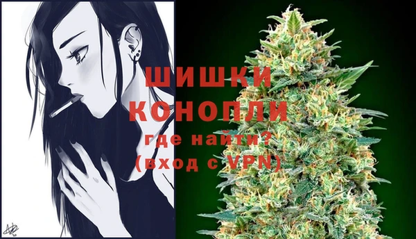 мефедрон мука Бородино