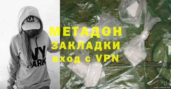 мескалин Бронницы