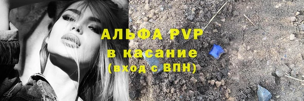 мескалин Бронницы