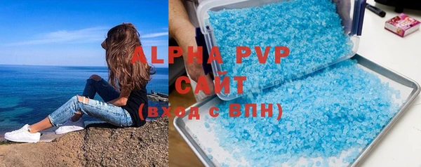 ГАЛЛЮЦИНОГЕННЫЕ ГРИБЫ Бугульма