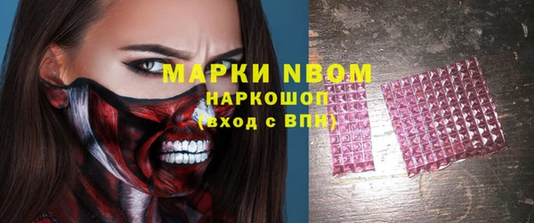 ГАЛЛЮЦИНОГЕННЫЕ ГРИБЫ Бугульма