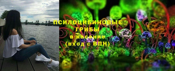 мескалин Бронницы