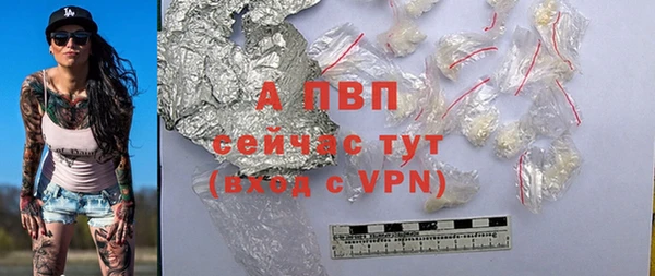 мескалин Бронницы