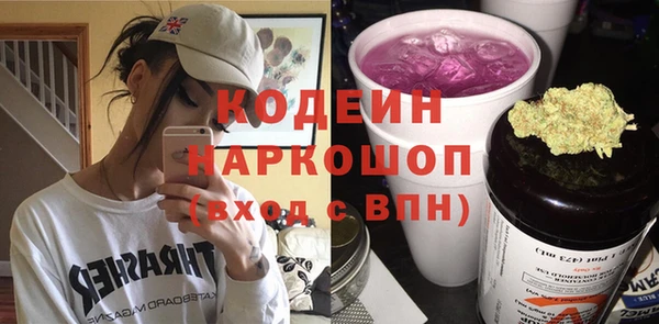 ГАЛЛЮЦИНОГЕННЫЕ ГРИБЫ Бугульма