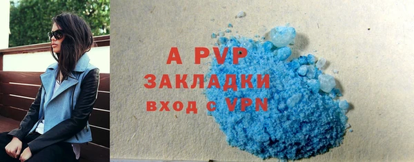 ГАЛЛЮЦИНОГЕННЫЕ ГРИБЫ Бугульма