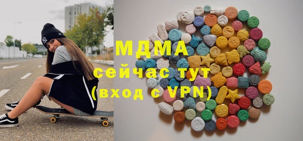 ГАЛЛЮЦИНОГЕННЫЕ ГРИБЫ Бугульма