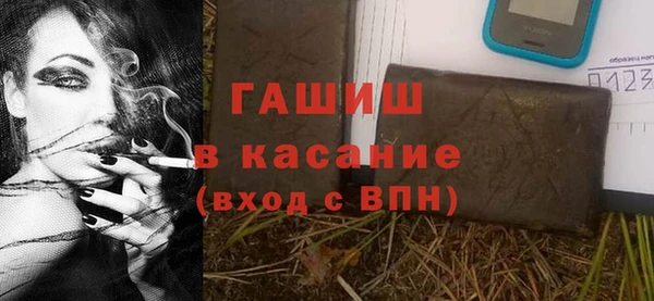 мефедрон мука Бородино