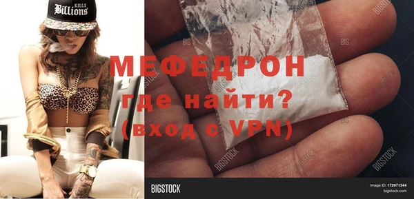 мескалин Бронницы