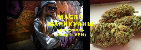 мескалин Бронницы