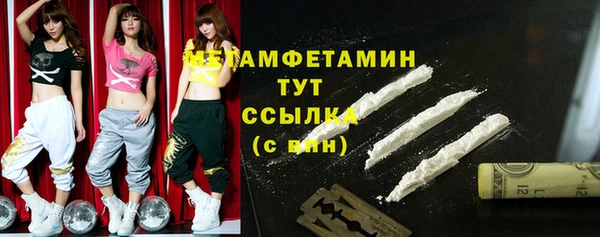 мефедрон мука Бородино