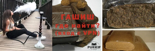 мефедрон мука Бородино