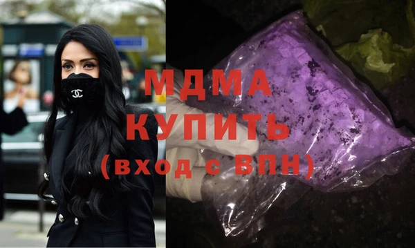 мефедрон мука Бородино