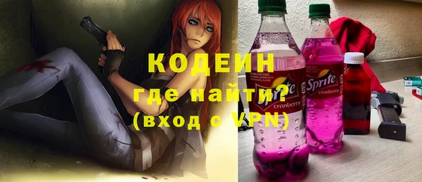мефедрон мука Бородино