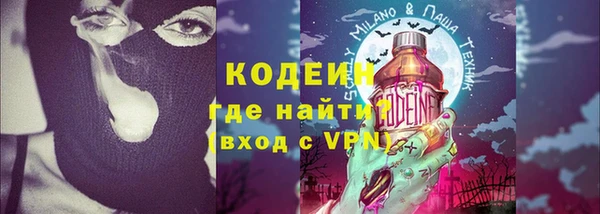 ГАЛЛЮЦИНОГЕННЫЕ ГРИБЫ Бугульма