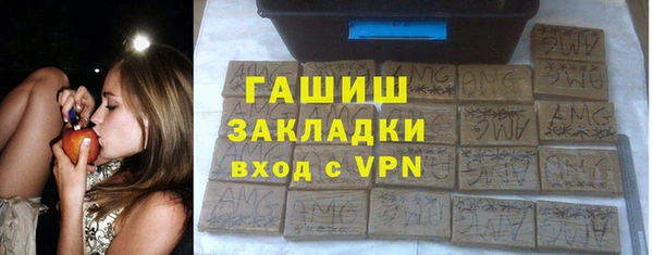 мескалин Бронницы