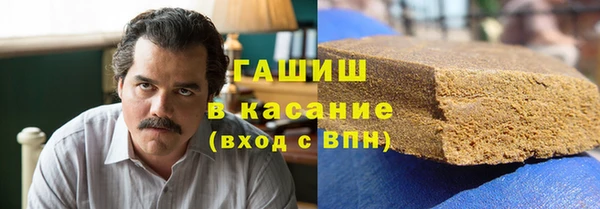 мефедрон мука Бородино