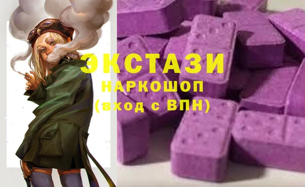 мескалин Бронницы