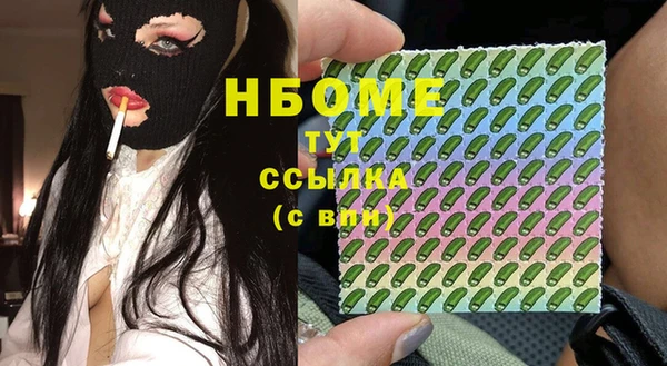 мескалин Бронницы