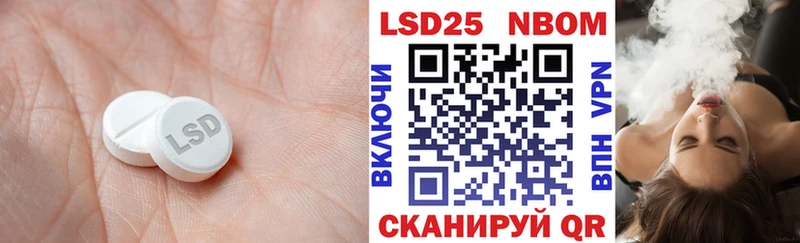 Купить где Балахна Лсд 25 экстази кислота