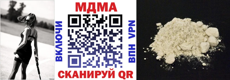 MDMA crystal Балахна